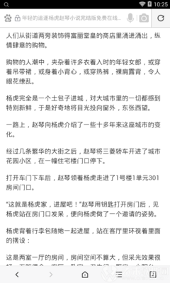 菲律宾落地签转工签一些您不知道的事情 华商为您解密